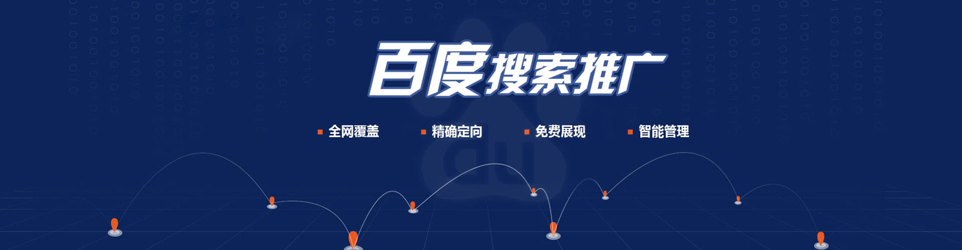 天长信息流运营