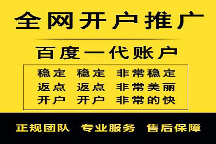 百度竞价广告如何助力中小企业实现营销突破