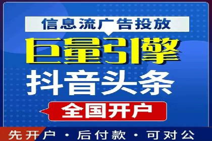 百度推广收费标准解读：一则电商行业的成功故事