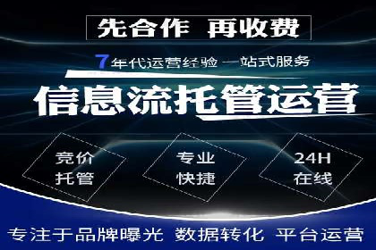 SEM代运营成功案例：效果显著