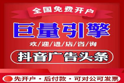 百度广告投放技巧与运营推广策略