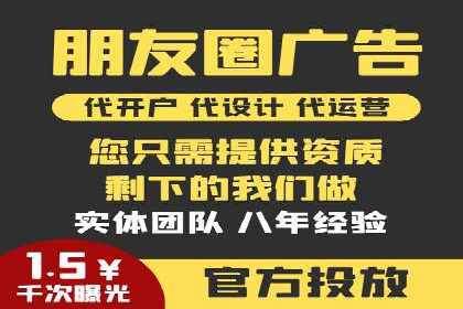 快手信息流广告投放案例分享