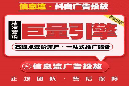 百度竞价代运营公司助力企业实现低成本、高回报